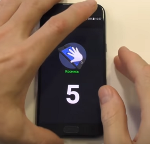 ملٹی ٹچ فنکشن