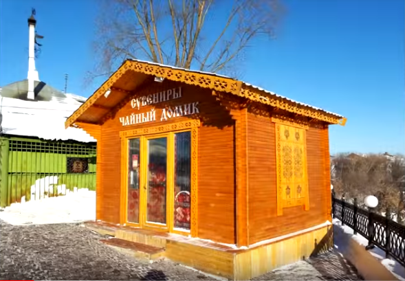 دن کے وقت لی گئی تصویر