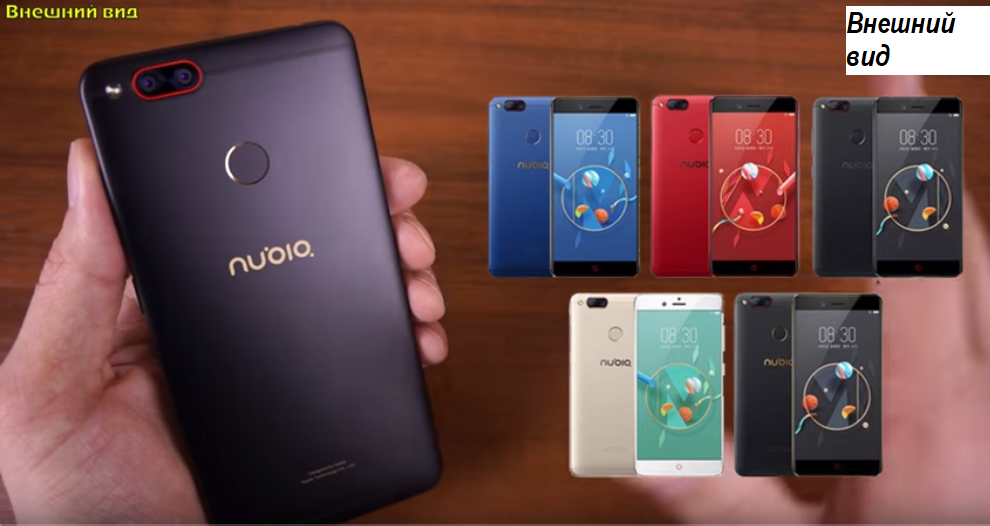 Smartphones ZTE Nubia Z17 miniS e mini 4/64GB