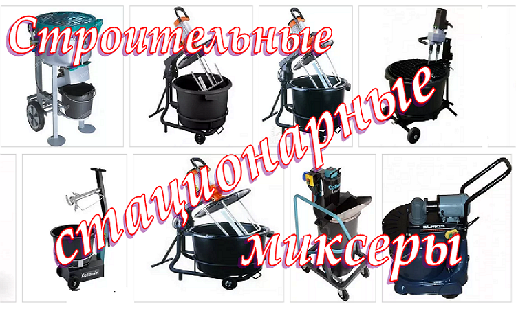 Peringkat mixer berdiri konstruksi terbaik pada tahun 2025