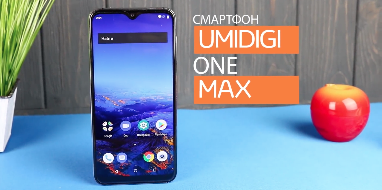 اسمارٹ فون Umidigi One Max - فوائد اور نقصانات