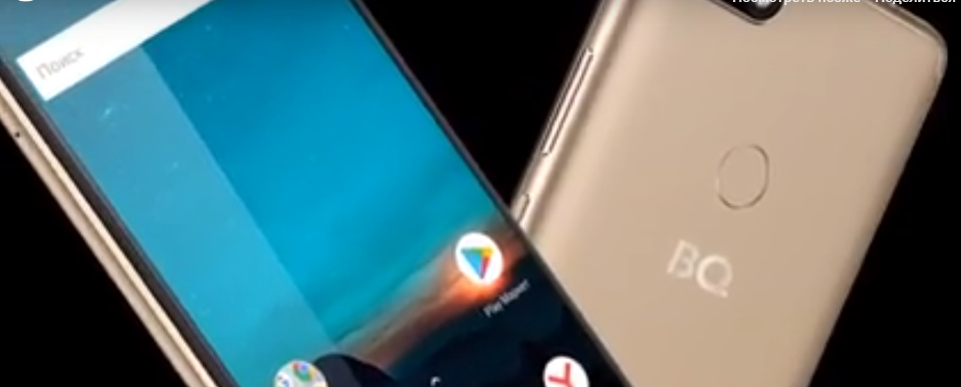 Smartphone BQ 6010G Practice - mga pakinabang at disadvantages