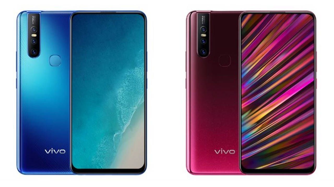 اسمارٹ فون Vivo V15 - فوائد اور نقصانات