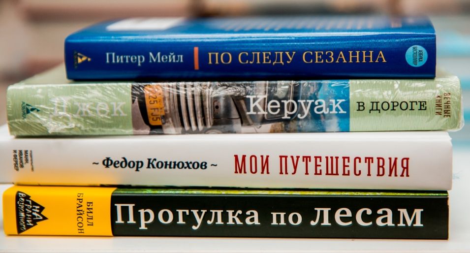 Buku inspirasi perjalanan