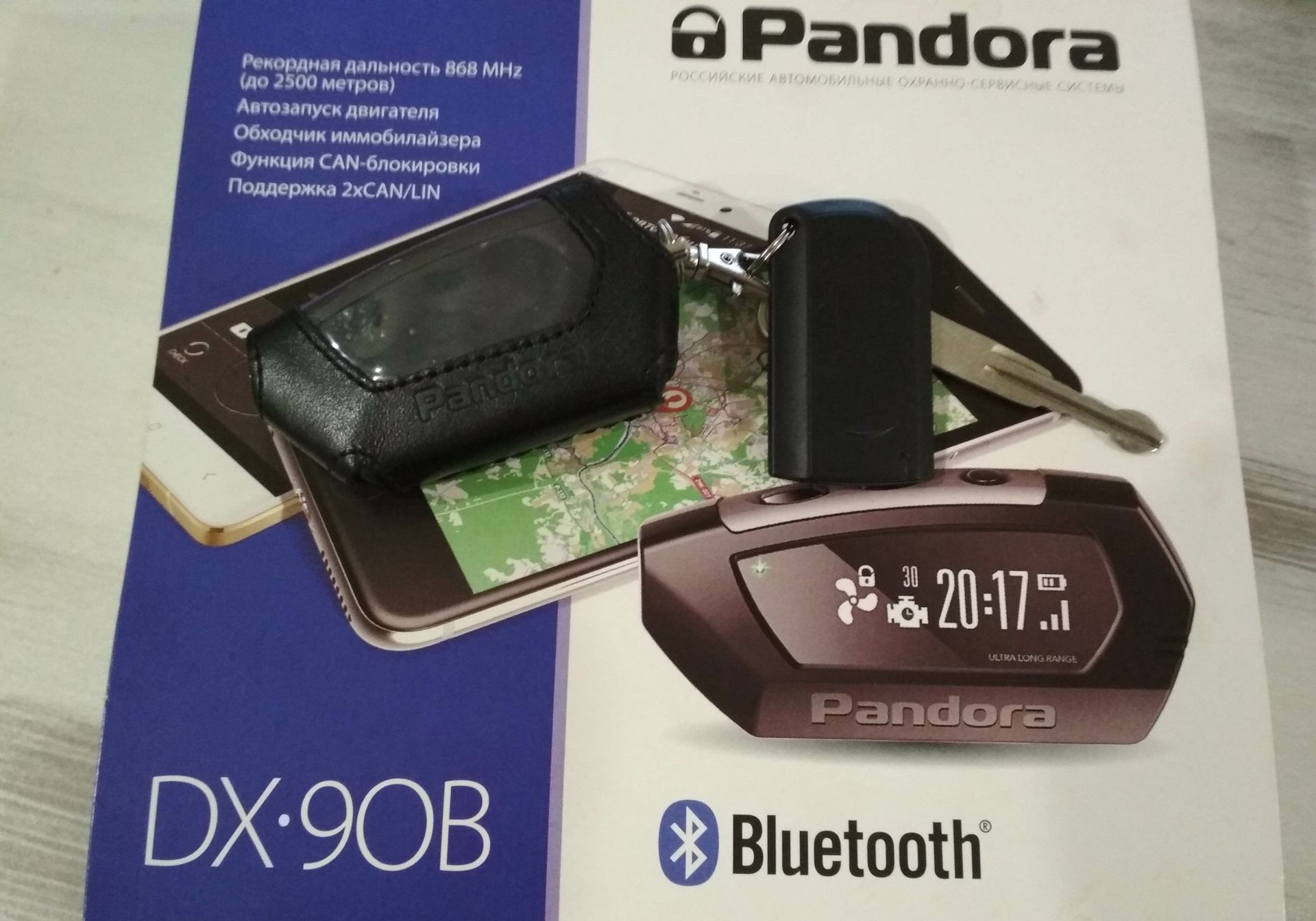 Pinakamahusay na Alarm System noong 2025