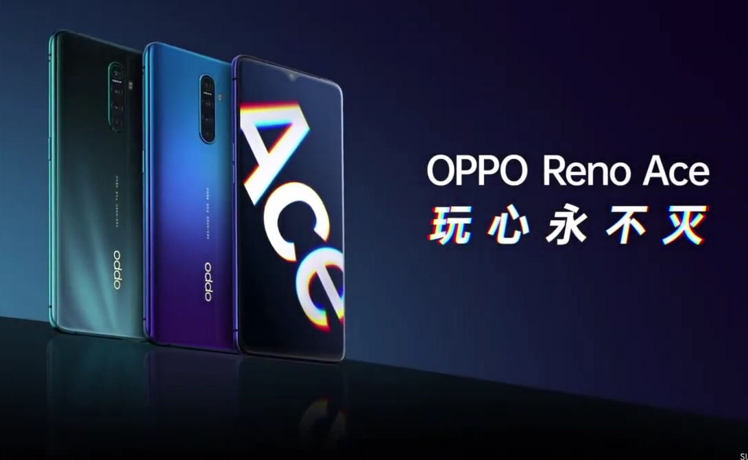سمارٹ فون Oppo Reno Ace - فوائد اور نقصانات