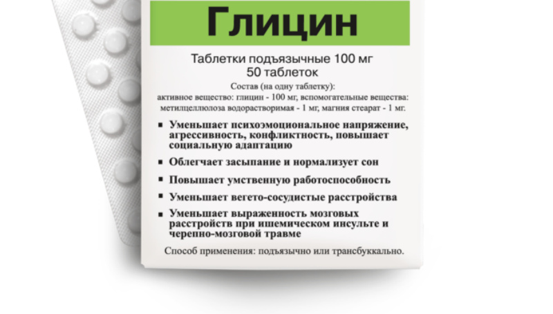 قائمة أفضل مصنعي الجلايسين لعام 2025