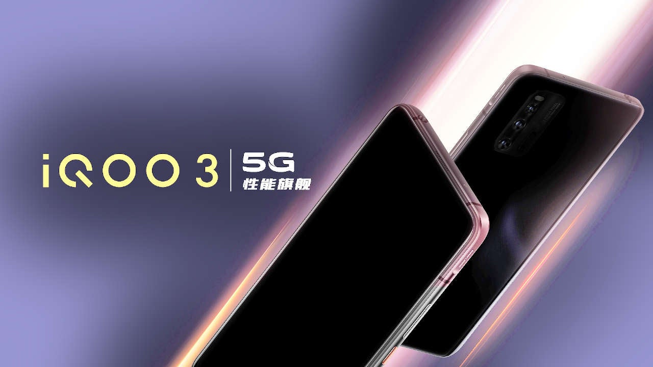 5G سپورٹ کے ساتھ Vivo iQOO 3 اسمارٹ فون کا جائزہ