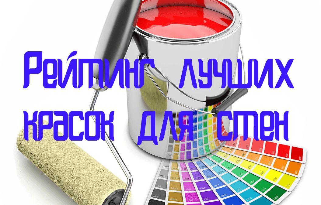 Peringkat cat tembok terbaik untuk tahun 2025