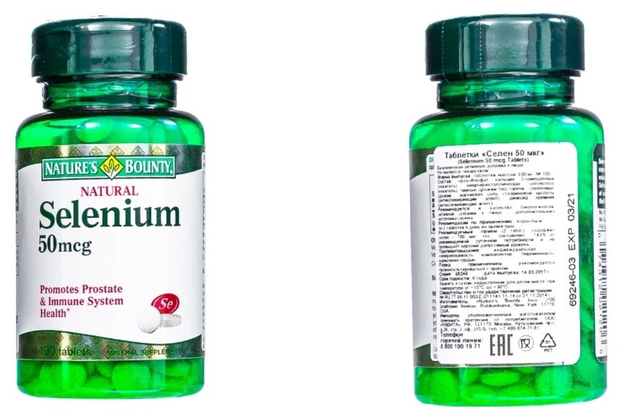 Selenium 50 mcg tab. #100