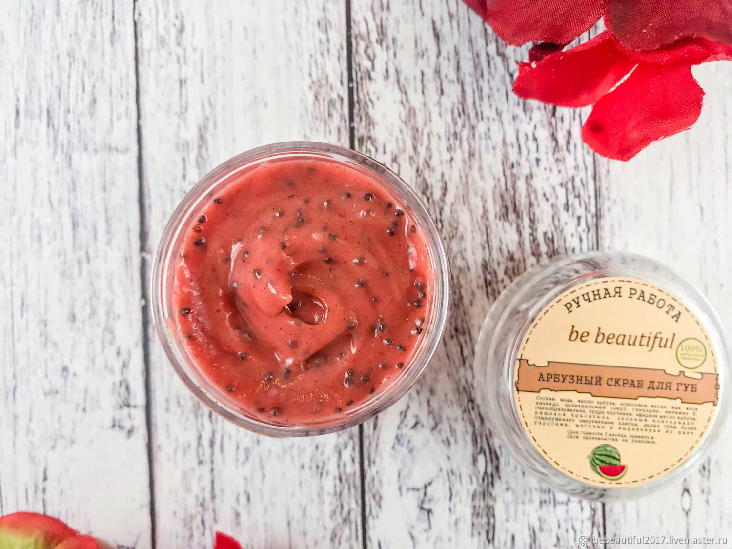 2025 کے لیے بہترین ہونٹ اسکرب