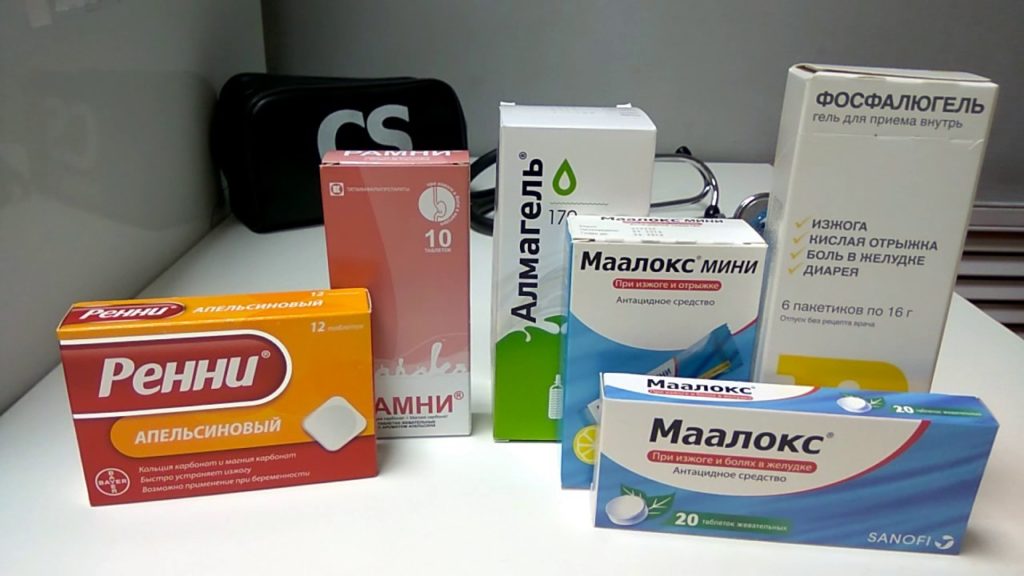 דירוג התרופות הטובות ביותר לגסטריטיס לשנת 2025