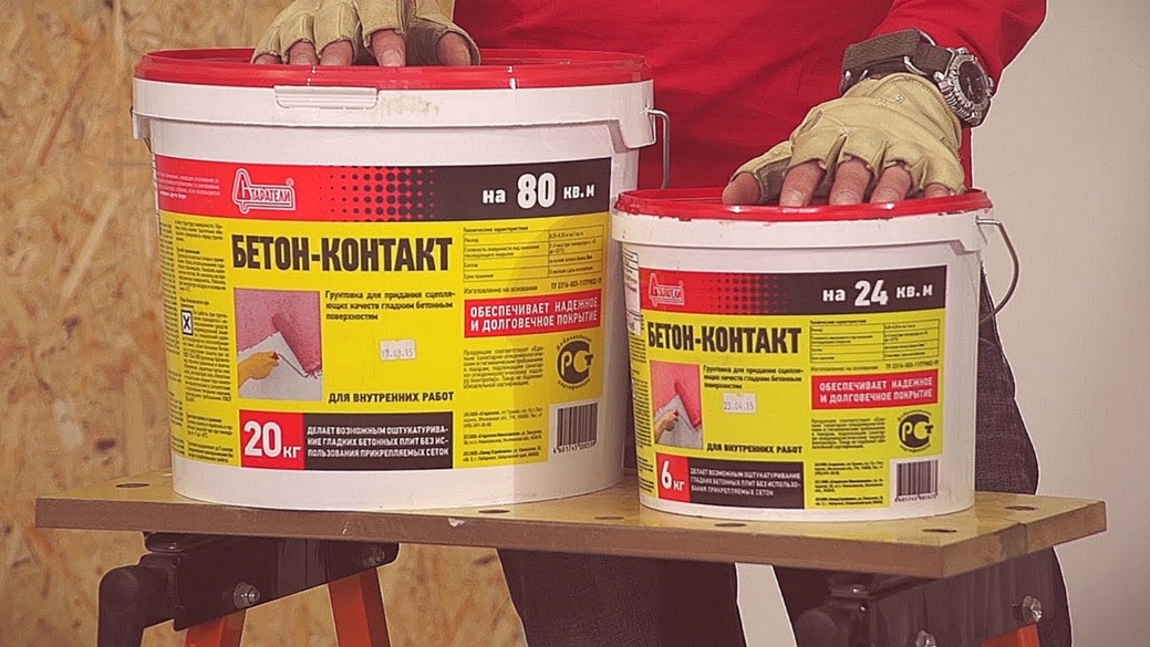 2022年の最高のコンクリート接点の評価