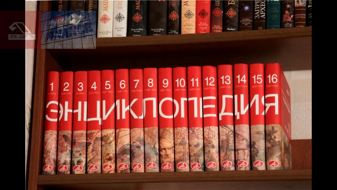 2025 کے لیے بہترین انسائیکلوپیڈیا کی درجہ بندی